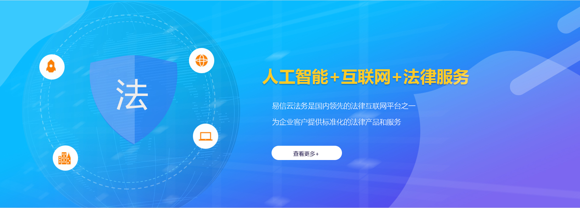 三乡律师在线咨询