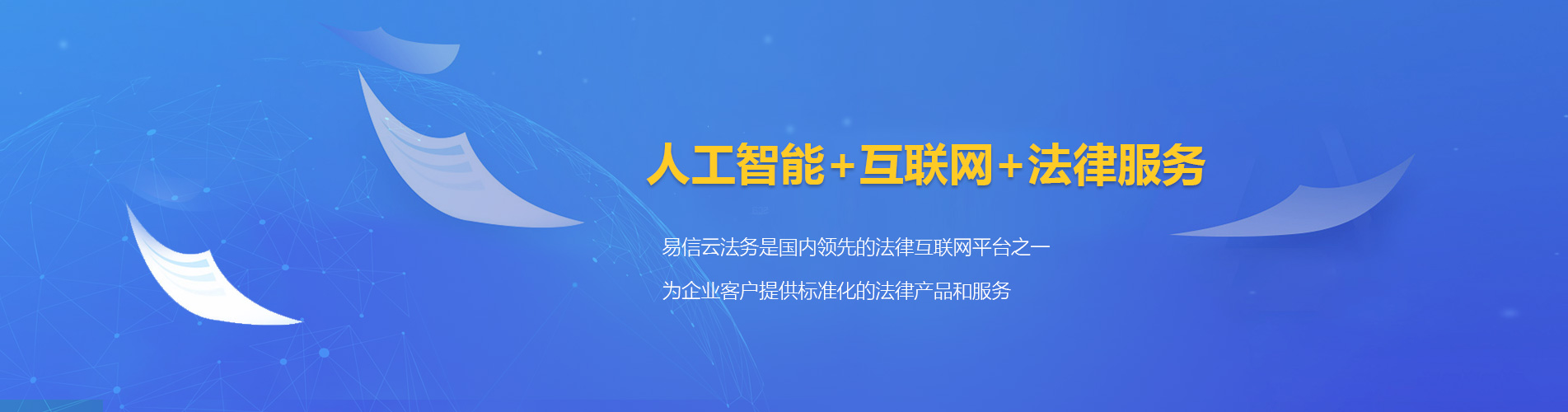 三乡律师在线咨询
